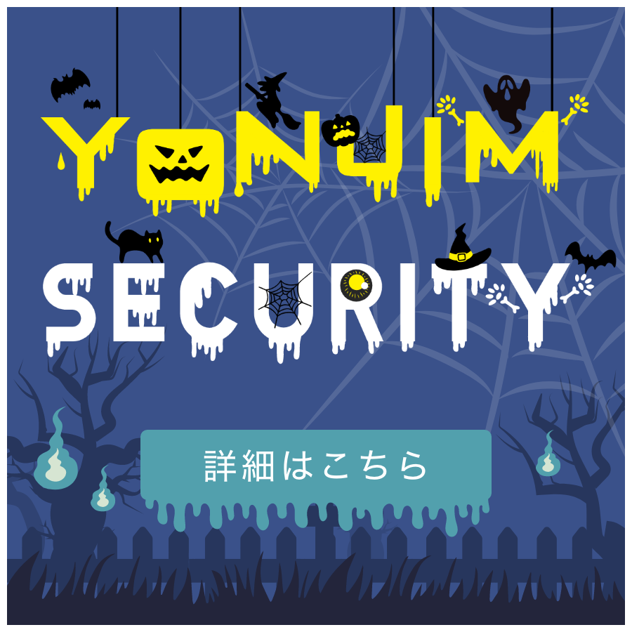 YONJIM SECURITY