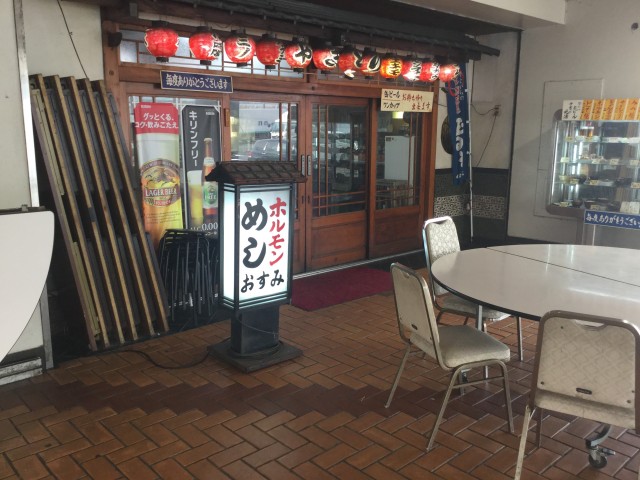 osumi.jpg