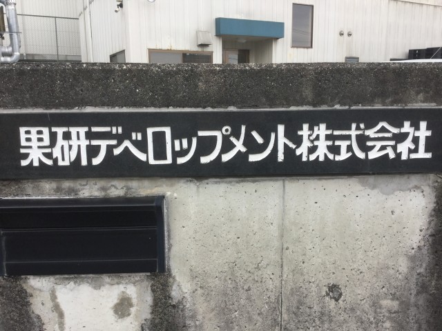 看板.jpg