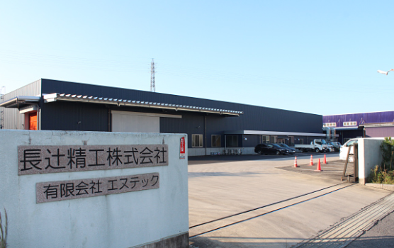 nagatsuji-seiko.png